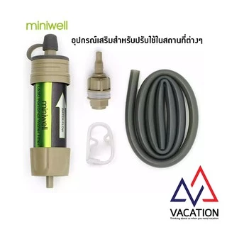 VACATION เครื่องกรองน้ํา Miniwell L630 เดินป่า แบบพกพา พร้อมอุปกรณ์เสริม เครื่องกรองน้ำแบบพกพา