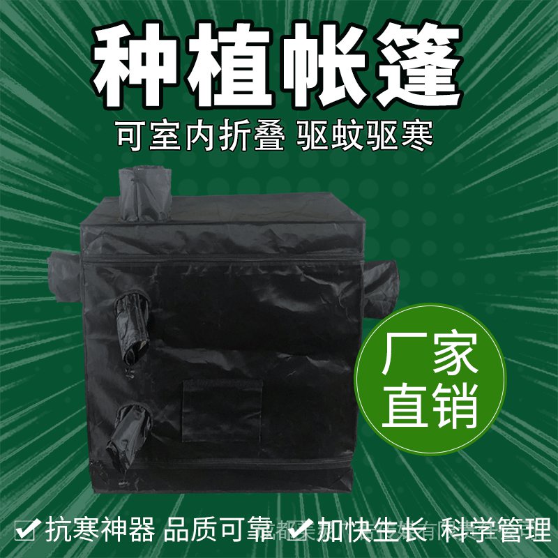 2022 600Dวัสดุ80X45X80เต็นท์พืชขนาดเล็กHydroponicเต็นท์หนังสือปลูกเต็นท์เรือนกระจกพืชGrowth Hydropon