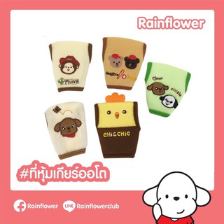 🐶🐱 คลุมเกียร์ออโต้งานปักหน้าน้องคารแร็กเตอร์สุกชิค  แบรนด์ Rainflower🐶🐱