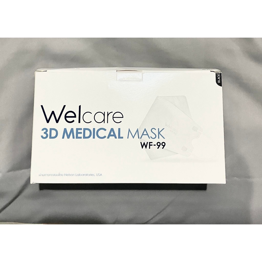 พร้อมส่ง 3D Mask WF-99 Welcare หน้ากากอนามัย 50 ชิ้น กล่องสีขาว (รุ่นเก่า)