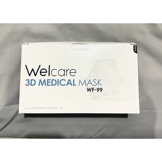 พร้อมส่ง 3D Mask WF-99 Welcare หน้ากากอนามัย 50 ชิ้น กล่องสีขาว (รุ่นเก่า)