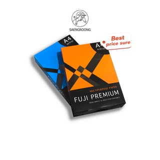 Fuji Premium กระดาษถ่ายเอกสาร A4 ขนาด 70-80 แกรม (500แผ่น)