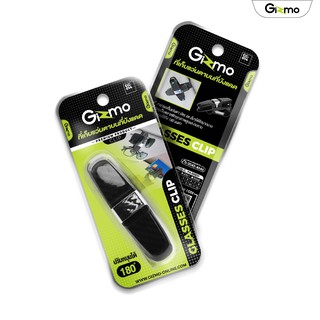 Gizmo รุ่น GG-014 เก็บของในรถ สามารถหมุนได้ถึง 180 องศา  ที่เก็บแว่นตา เก็บบัตร ติดบริเวณที่บังแดด