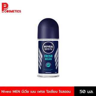 Nivea Men Fresh Ocean นีเวีย เมน เฟรช โอเชียน โรลออน 50 มล.