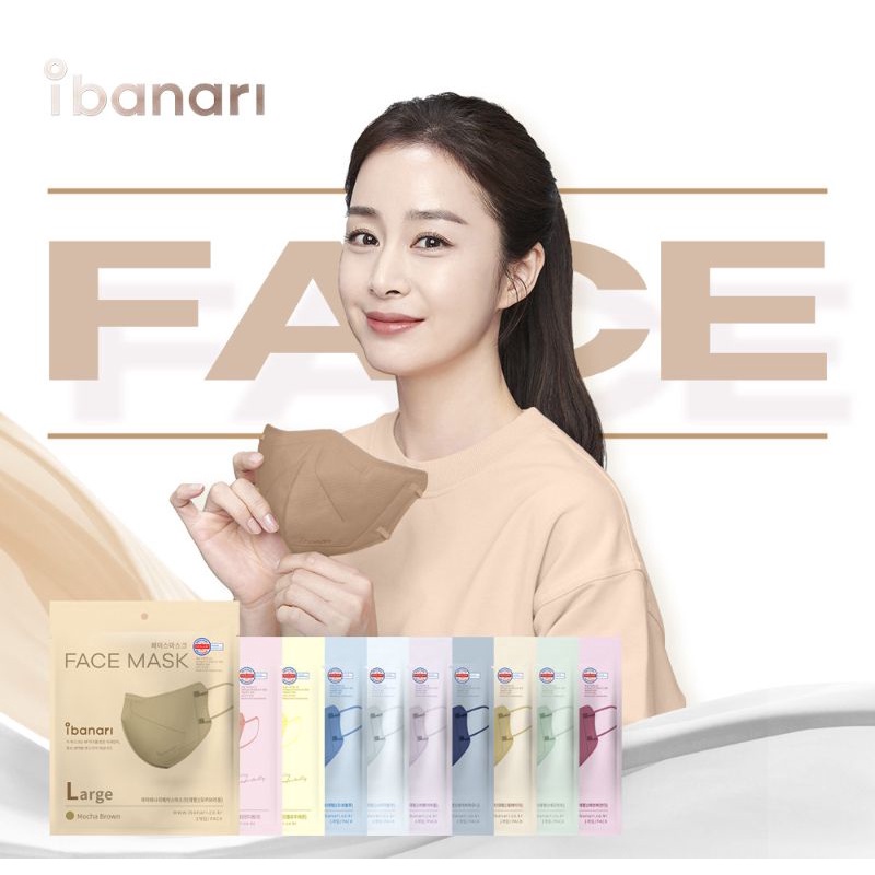 (หมดอายุ 1 เม.ย.) หน้ากากไอบานารี Ibanari Mask ราคาต่อชิ้น *ไม่มีกล่องนะคะ