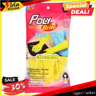 ถูกที่สุด✅ โพลี-ไบรท์ ถุงมือยางธรรมชาติอเนกประสงค์ ขนาดกลาง 1 คู่ Poly-Brite Medium Size Extra Long Natural Latex Gloves