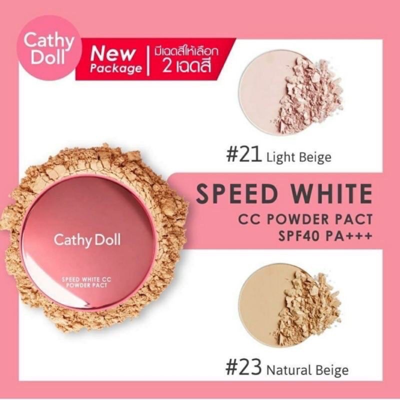 โฉมใหม่ Cathy Doll แป้งซีซี สปีดไวท์ CC Speed White Powder Pact SPF 40 PA++ ขนาด4.5gและ 12g. - รูปที่ 6