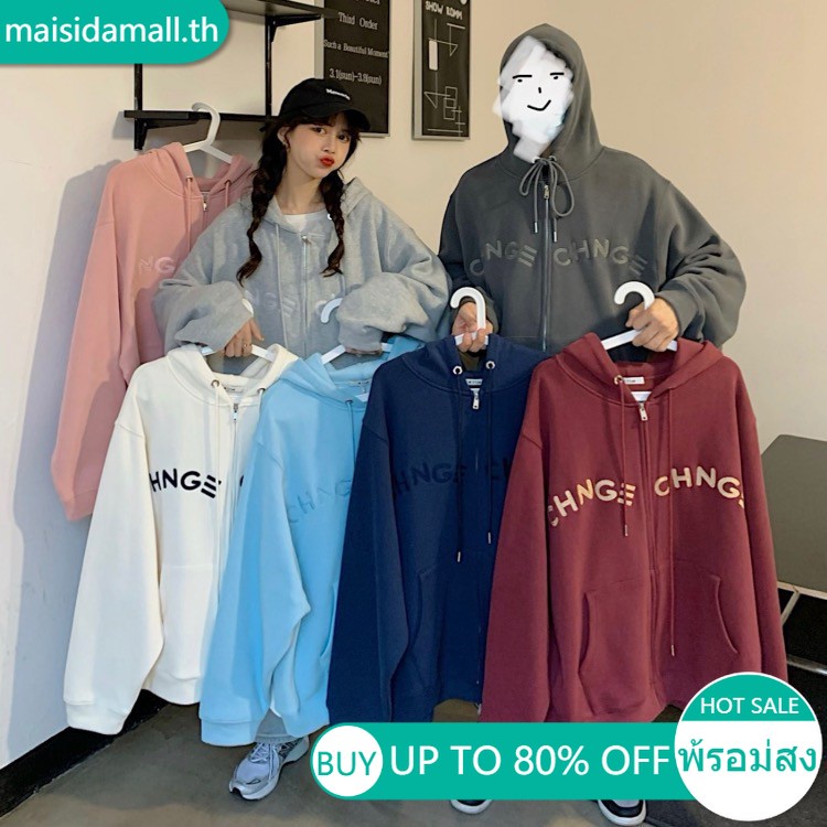 🔥ส่งไวจากไทย🔥maisidamall  เสื้อฮู้ดผู้หญิงเย็บปักถักร้อย แขนยาว เสื้อโค้ทเกาหลีโอเวอร์ไซซ์ พลัสไซซ์ (44-75 กก.)