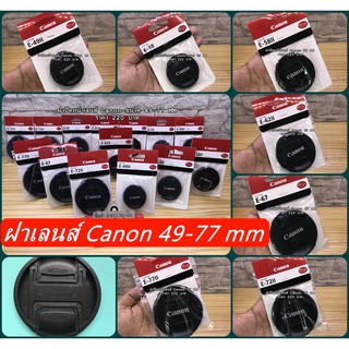 ฝาเลนส์ Canon แบบที่ติดมากับเลนส์มือ 1 พร้อมแพ็คเกจอย่างดี Made in Japan
