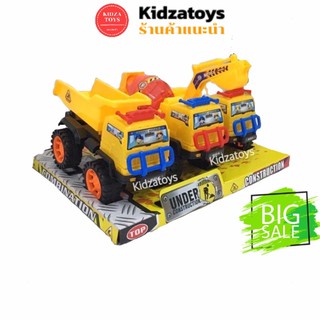 [KIDZATOYS] รวมรถก่อสร้าง รถก่อสร้างของเล่น 1ชุด มี 3แบบ รถบรรทุก รถโม่ปูน รถตักดิน