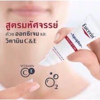 😊ฉลากไทยแท้💯 Eucerin lip Aquaphor SOS lip care 10 ml ยูเซอริน อควาฟอร์ ลิป แคร์ 10 กรัม ฟื้นบำรุงริมฝีปาก