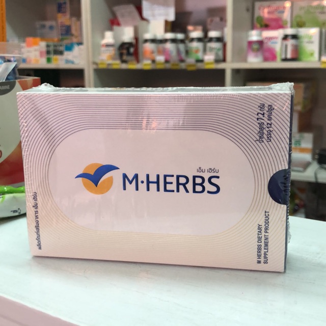 M-HERBS ยาหมอแสง กล่อง 12 เม็ด