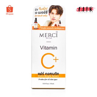 MERCI Vitamin C Extra Bright Serum เมอร์ซี่ วิตามิน ซี เซรั่ม 10 ml.