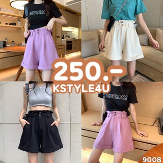 KSTYLE4U กางเกงขาสั้นเอวสูงกระดุมคู่ พับปลายขา #9008 กางเกงยีนส์ กางเกงลำลอง กางเกงผู้หญิง[โค้ด APRKS45 ลด 45.-]
