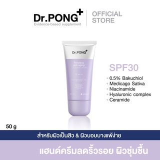 Dr.PONG Timeless anti-aging UV hand cream - Bakuchiol Alfafa Hyaluronic complex