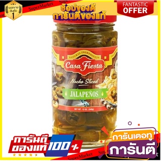 💥จัดโปร !!!💥 Casa Fiesta Nacho Sliced Jalapeno 340g 🚚พร้อมส่ง!✅