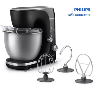 Philips เครื่องผสมอาหารตั้งโต๊ะ รุ่น HR7922/90  800 W โถสแตนเลสสตีล 5 ลิตร รับประกันศูนย์ 2 ปี