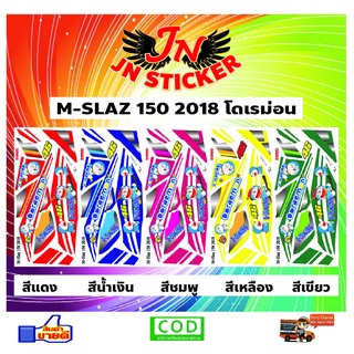 สติกเกอร์ M-SLAZ เอ็ม-สแลส 150 2018 โดเรม่อน