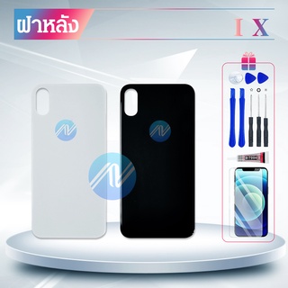 ฝาหลัง X / XS / แท้ ใช้ดี