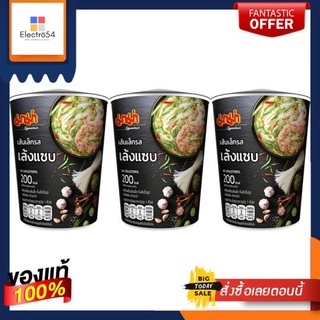 มาม่าคัพเส้นเล็กรสเล้งแซบ55ก แพ็ค 3MAMA CUP RICE NOODLE SPICY LENG SOUP 55G PACK 3