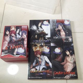 Night &amp; Lovers  Box+หนังสือ4เล่ม ทั้งเซ็ท มือสอง