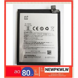 แบตเตอรี่ One Plus 3(1+3)BLP613รับประกัน 3 เดือน แบต1+3