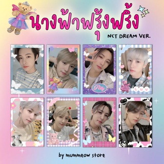 ✨นางฟ้าฟรุ้งฟริ้ง 🦋 💚NCT DREAM Ver.💚เซ็ตรูปโพลาลอยด์กรอบน่ารัก 🧸✨