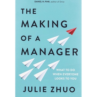 Making of a Manager : What to Do When Everyone Looks to You