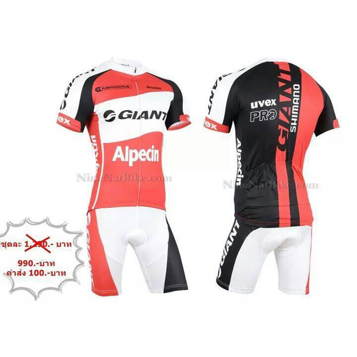 ชุดปั่นจักรยาน Giant alpecia  ขาวแดง