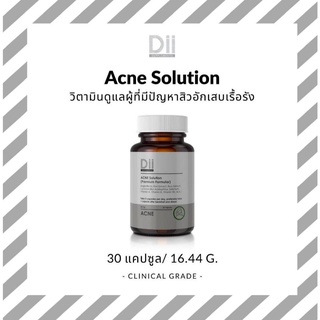 Dii Acne Solution สูตรดูแลปัญหาสิวรุนแรง (30 แคปซูล)