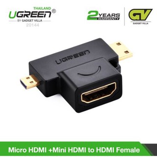 UGREEN 20144 หัวปลักแปลงสัญญาณ จาก Mini HDMI และ Micro HDMI ไปเป็น HDMI ตัวเมีย Mini HDMI and Micro HDMI 2-in-1 Adapter