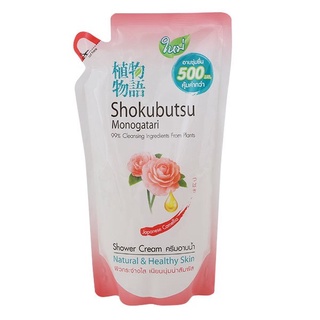 SuperSale63 500ML โชกุบุสซึ โมโนกาตาริ SHOKUBUTSU MONOGATARI ครีมอาบน้ำ โชกุบุสซึ โมโนกาตาริ