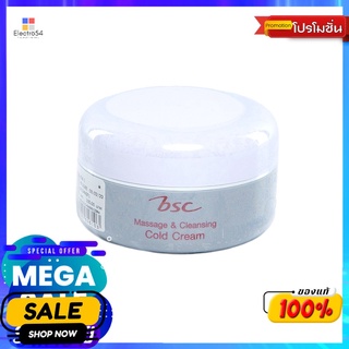 บีเอสซี มาสซาจ เคล็นซิ่ง โคลด์ ครีมผลิตภัณฑ์ดูแลผิวหน้าBSC COLD CREAM MASSAGE CLEANSING