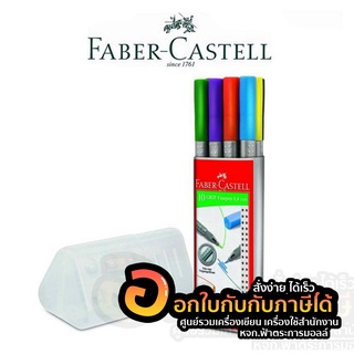 ปากกา FABER CASTELL ปากกาสี เฟเบอร์คาสเทล ปากกาหัวเข็ม Grip Finepen 0.4 มม. บรรจุ 10ด้าม/กล่อง จำนวน 1กล่อง พร้อมส่ง