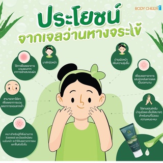 ของแท้❗ S VERA GEL เจล ว่านหางจระเข้ ผิวเนียน ชุ่มชื่น กระจ่างใส รักษาสิว ลดริ้วรอย ร่องลึก จุดดำ แผลเป็น ไม่เหนียวเหนอะ