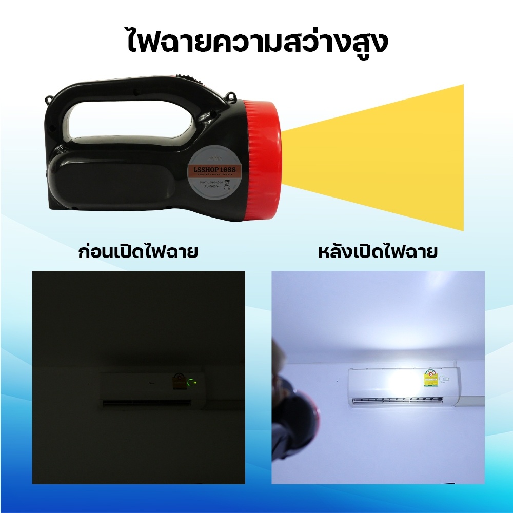 ไฟฉาย LED ไฟเอนกประสงค์ แรงสูง ชนิดชาร์จ เดินป่า ชาร์จไฟ ใช้งานในที่มืด เดินป่า Flashlight HL-890 - รูปที่ 5