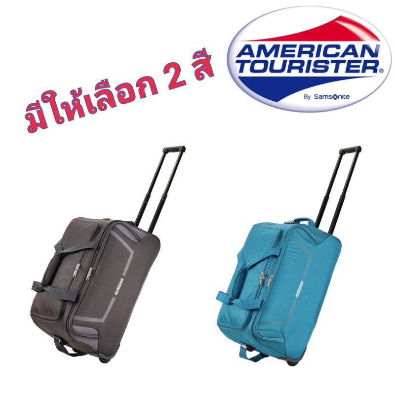 American Tourister กระเป๋า​เดินทาง​ รุ่น​ COSMO ขนาด​ 21 นิ้ว​ กระเป๋าถือแบบมีล้อ​ กระเป๋าถือมีล้อลาก