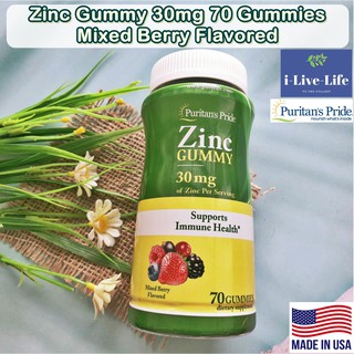 สารสกัดสังกะสีจากธรรมชาติ ซิงค์ Zinc Gummy 30mg 70 Gummies Mixed Berry Flavored - Puritans