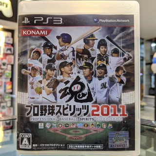 (ภาษาญี่ปุ่น) มือ2 PS3 Pro Yakyuu Spirits 2011 Professional Baseball Spirits เกมPS3 แผ่นPS3 มือสอง (เล่น2คนได้ เกมเบสบอล