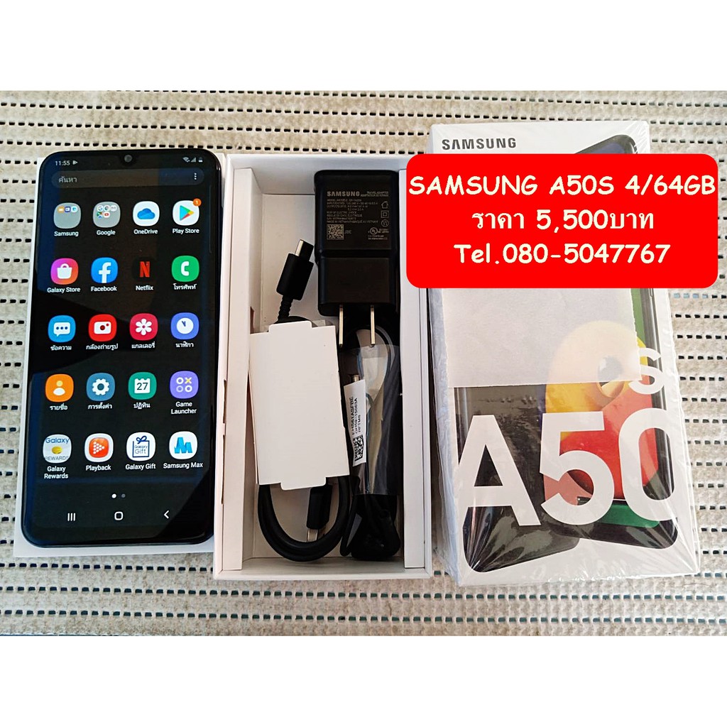 Samsung Galaxy A50S 64GB 🔥🔥🔥ราคา5,500บาท🔥🔥🔥