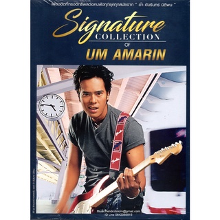 CD,อั่ม อัมรินทร์ นิติพน - Signature Collection Of Um Amarin(3CD)