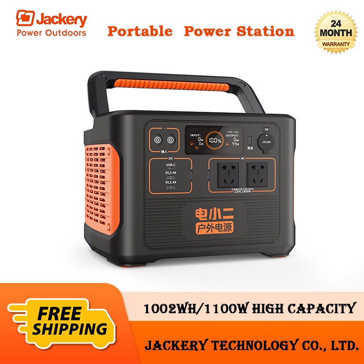 JACKERY 1100 Pro Portable Power Station 1002Wh/1100W แบตเตอรี่สำรองไฟพกพา ซื้อ2อัน แบบคู่ขนานได้