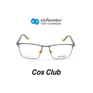 COS CLUB แว่นสายตาทรงเหลี่ยม RB6357M-C4 size 52 By ท็อปเจริญ