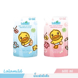 Lalamild น้ำยาซักผ้าเด็ก ขนาด 600 ml