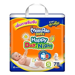 Mamy Poko กางเกงผ้าอ้อม Mamy poko รุ่น Happy Day &amp; Night ไซส์ S78 ชิ้น