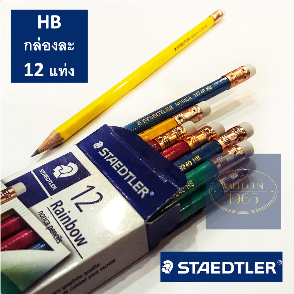 [12 แท่ง/กล่อง] STAEDTLER ดินสอดำ HB Norica สเต็ดเลอร์ เรนโบว์ นอริกา มียางลบที่ปลายด้าม [12 pcs] HB Pencils