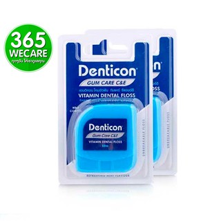 1แถม1 Dental Floss 50m.Gum Care C&amp;E  (น้ำเงิน) ไหมขัดฟันทำความสะอาดพร้อมดูแลสุขภาพเหงือก 365wecare