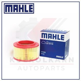 MAHLE กรองอากาศ FORD RANGER 2.2/3.2 12, MAZDA BT50 PRO (LX5110)