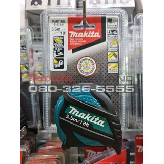 Makita ตลับเมตร 3.5 B-57130 , 5.5 B-57211  , 7.5 B-57227 , 10 B-57168 Makita แท้