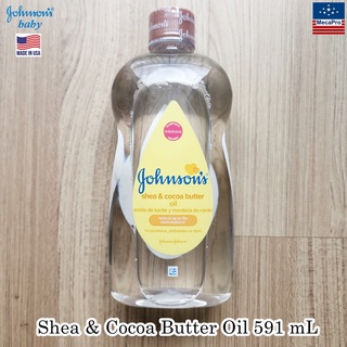 Johnsons Baby® Shea &amp; Cocoa Butter Oil 591 mL เบบี้ ออยล์บำรุงผิวบอบบาง สำหรับเด็กทารก